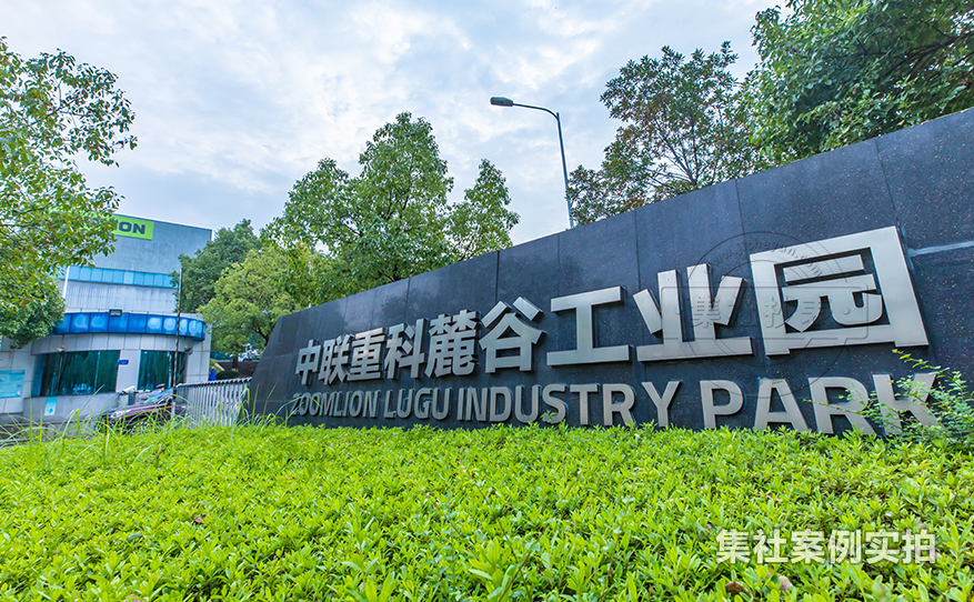 电厂能耗监测管理系统