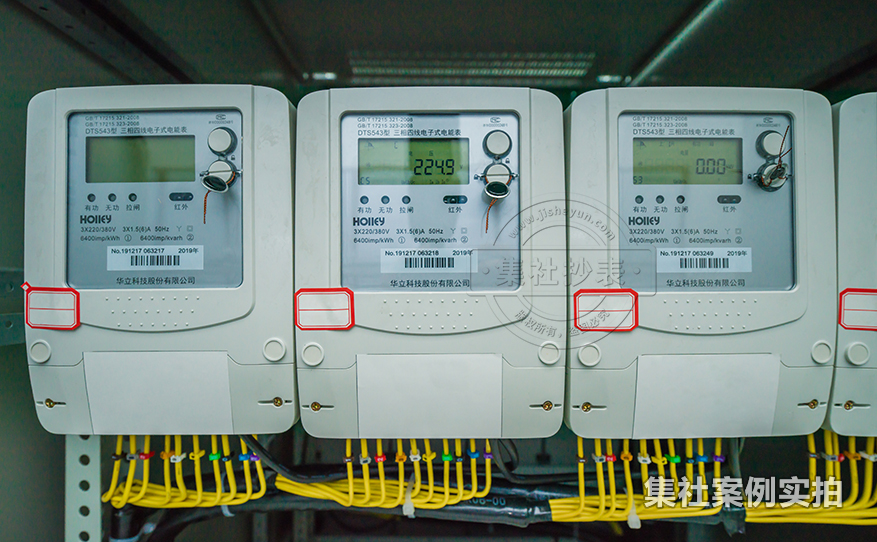 电厂能耗监测管理系统