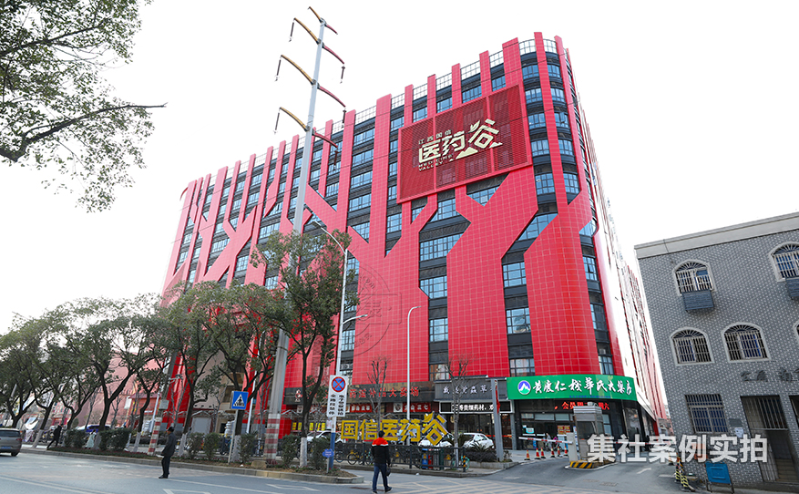 江西国信医药谷 江西国信医药谷