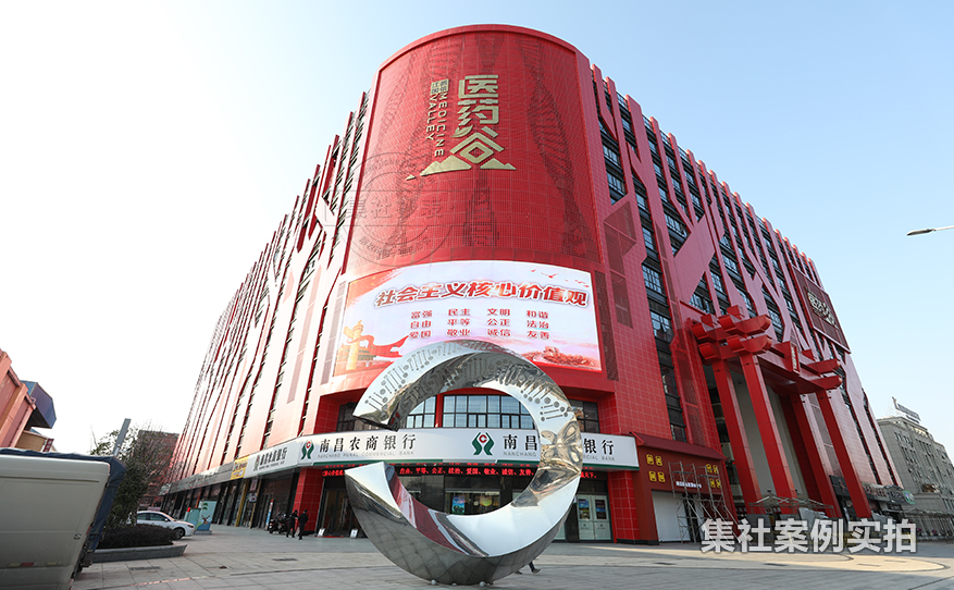 江西医药谷商场大厅 江西医药谷商场大厅