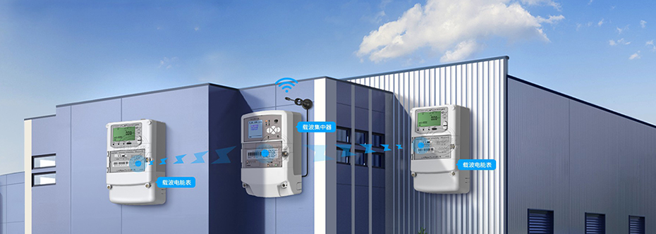 远程抄表方案 远程抄表方案