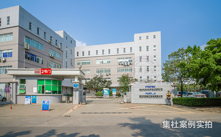 工业园区能耗管理系统