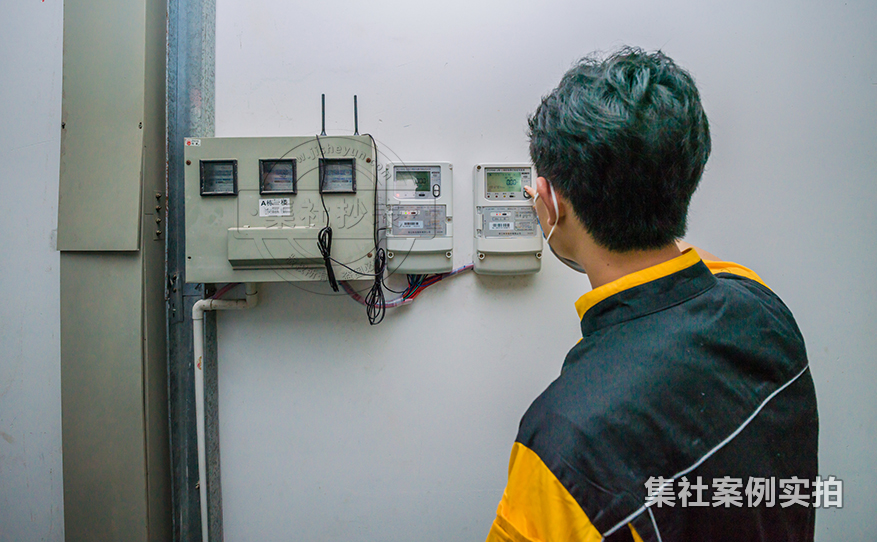 工业园区能耗管理系统