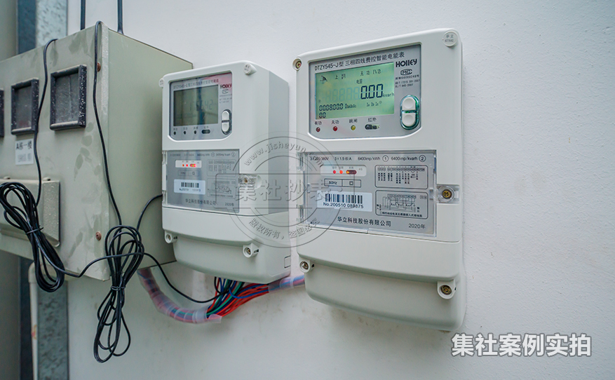 工业园区能耗管理系统