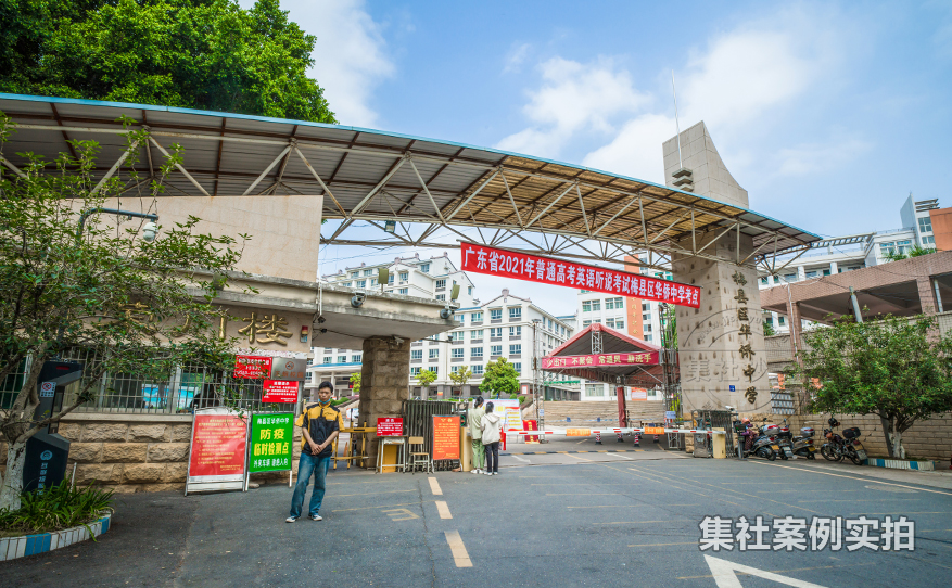 学校单相预付费电表