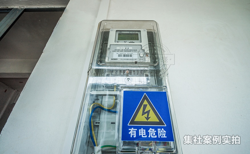 学校单相预付费电表