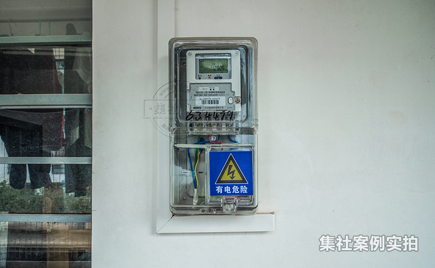 学校单相预付费电表