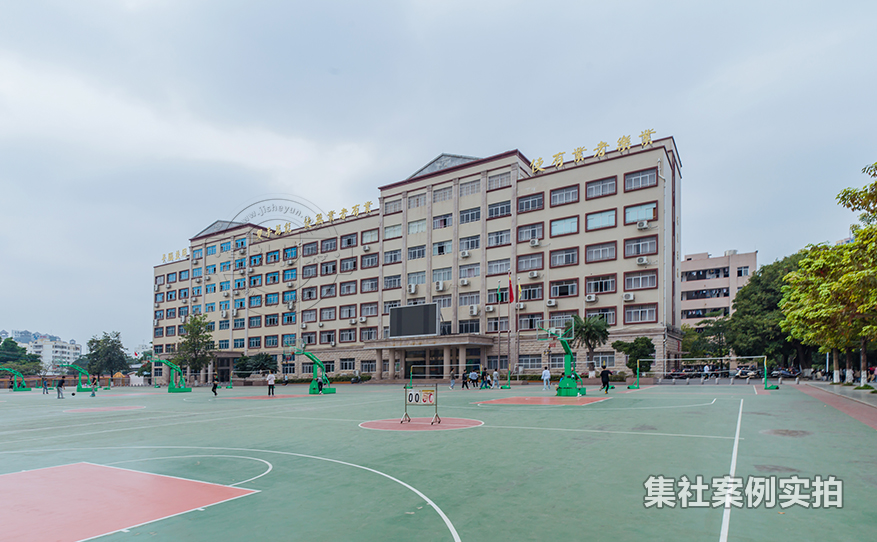 学校预付费抄表系统