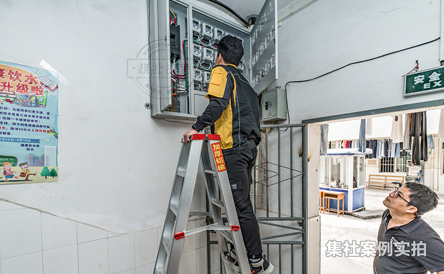 学校预付费抄表系统