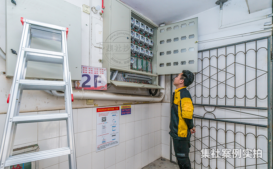 学校预付费抄表系统