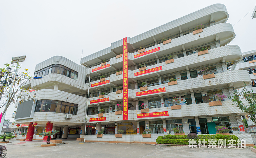 学校预付费抄表系统