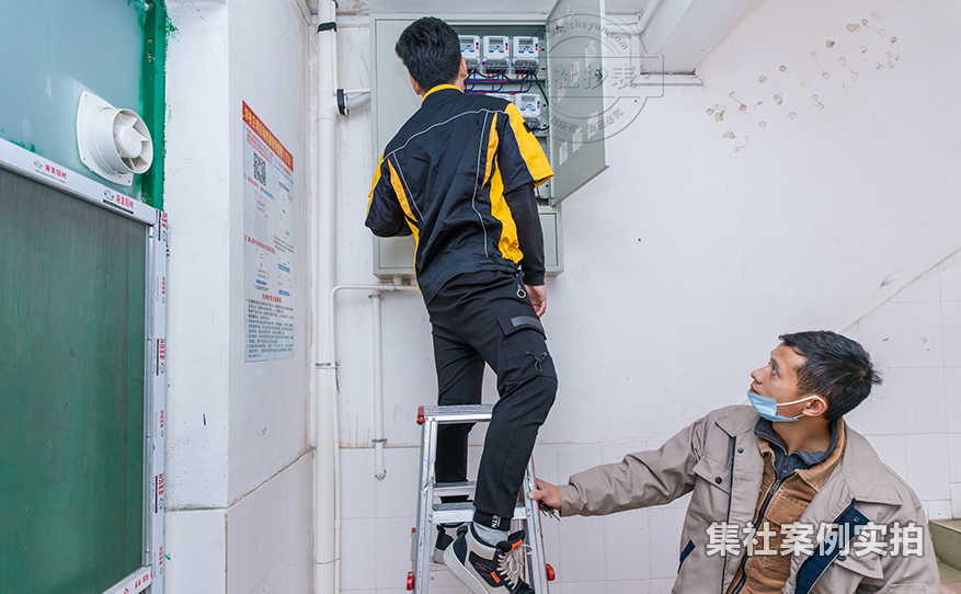 学校预付费抄表系统