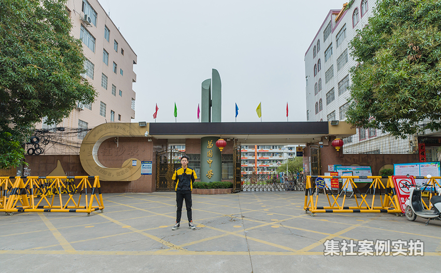 学校预付费抄表系统