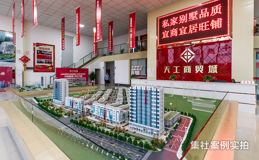 商贸城预付费管理系统