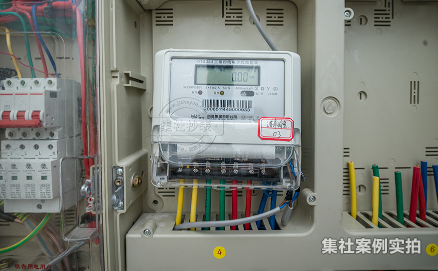 商贸城预付费管理系统