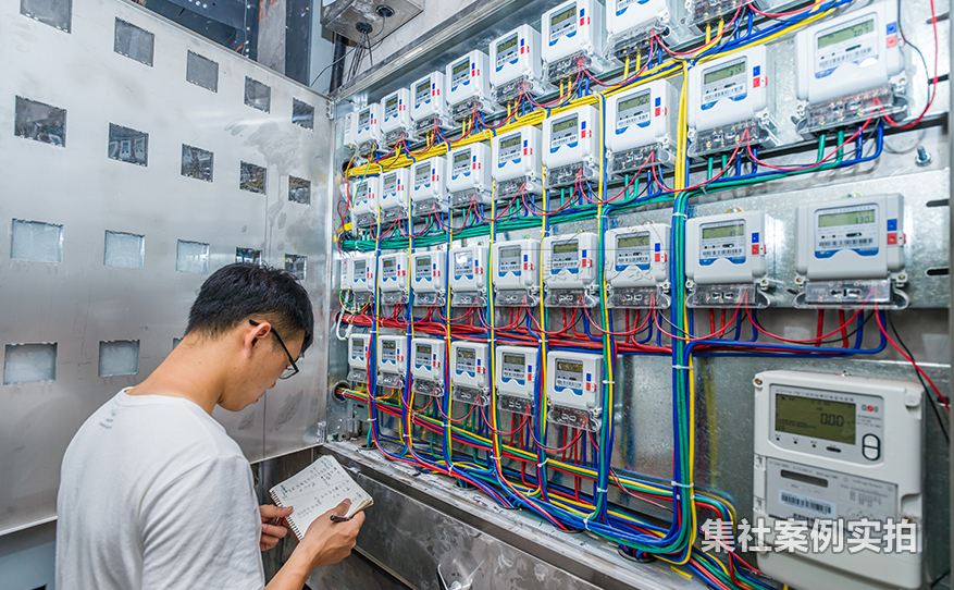 小区预付费管理系统