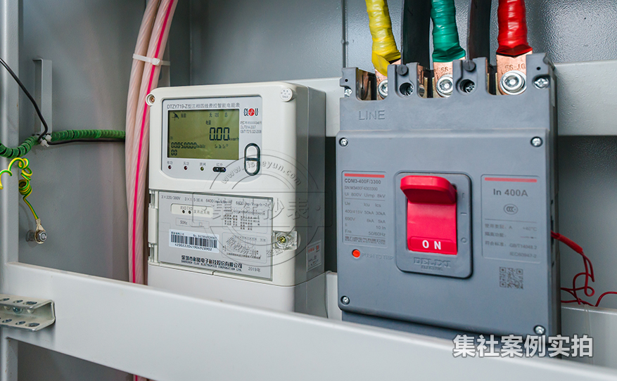 小区预付费管理系统