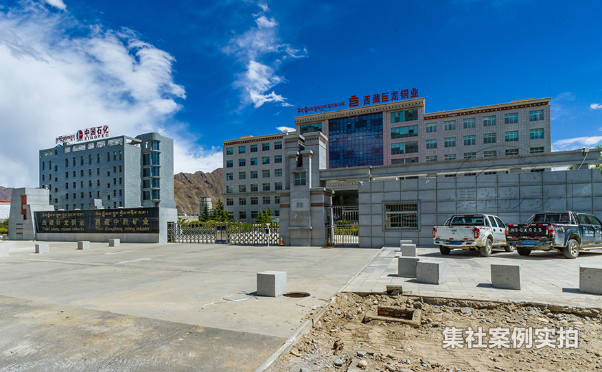 工业园区能耗系统