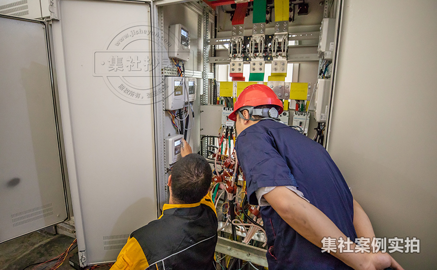 工业园区能耗系统