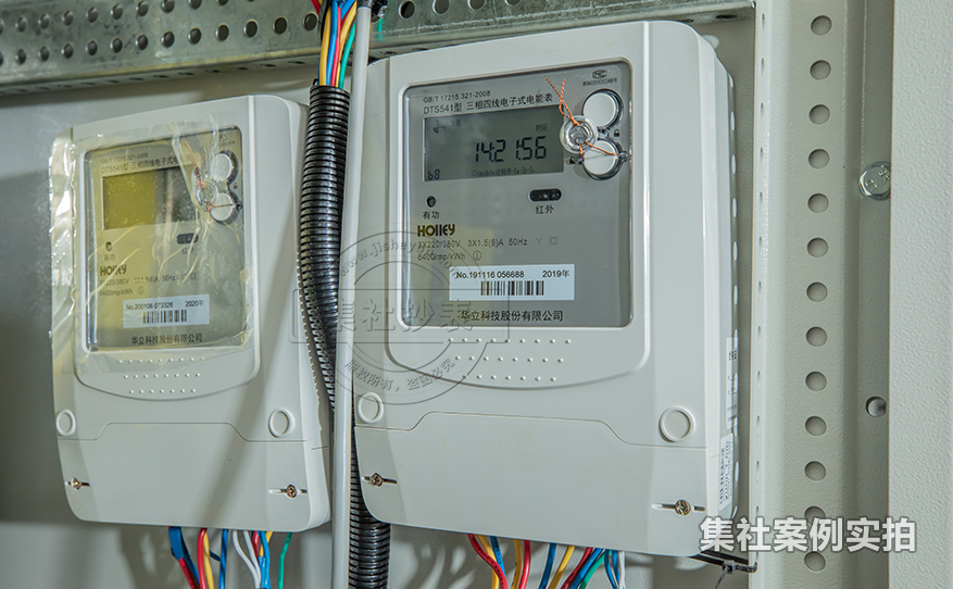 工业园区能耗系统