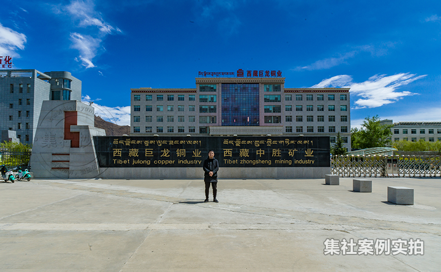 工业园区能耗系统