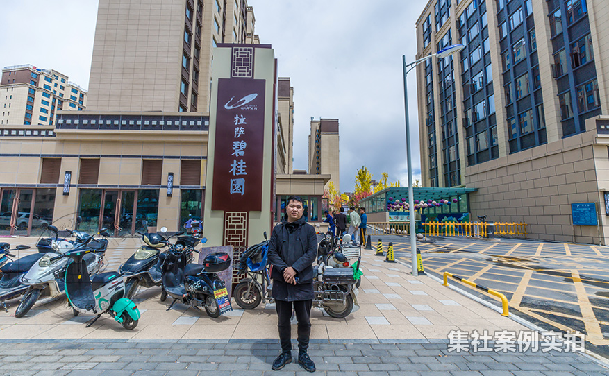 小区住宅预付费抄表系统