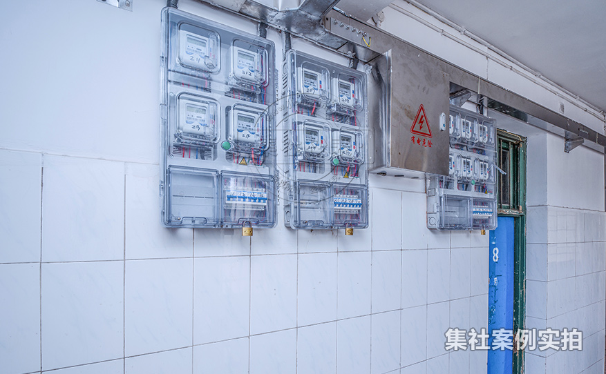 学校预付费抄表系统