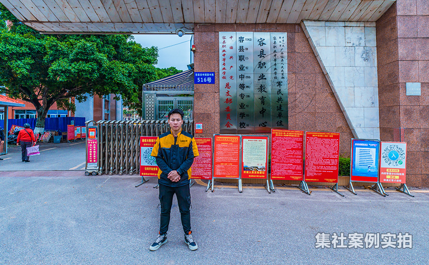 学校智能电表抄表系统