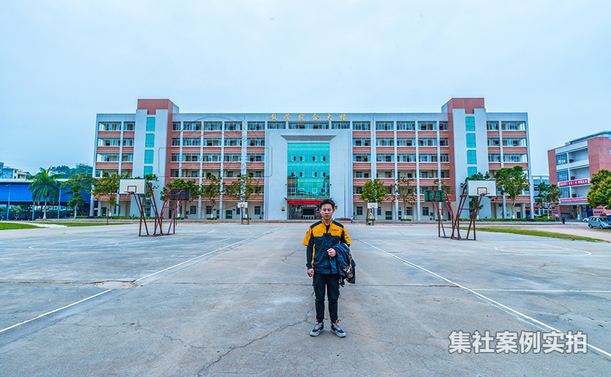 学校智能电表抄表系统