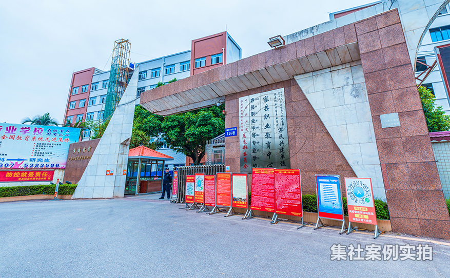 学校智能电表抄表系统