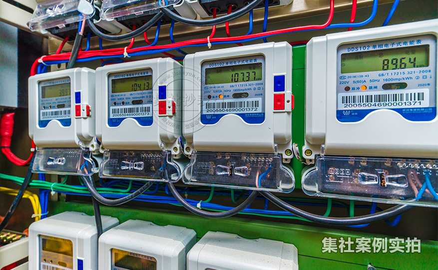 学校智能电表抄表系统
