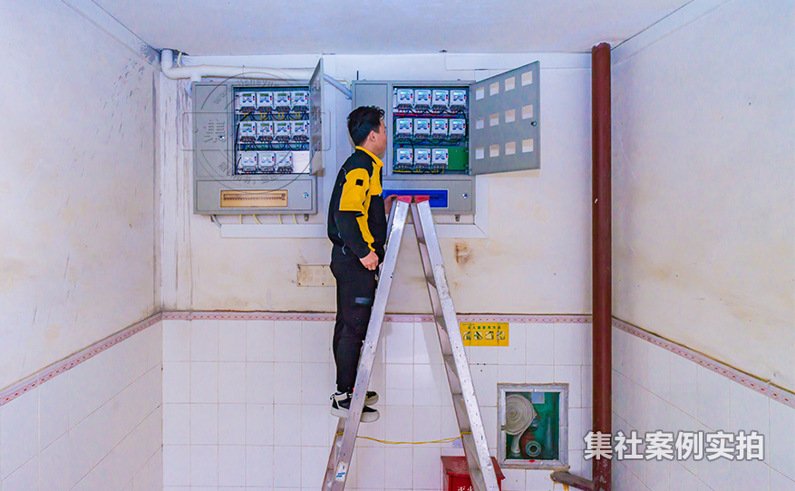 学校智能电表抄表系统