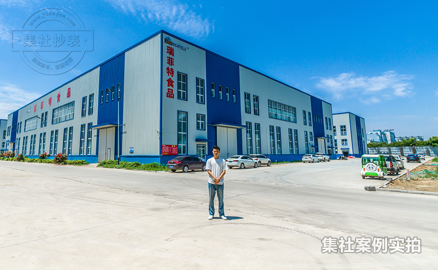 工业园区电表抄表系统