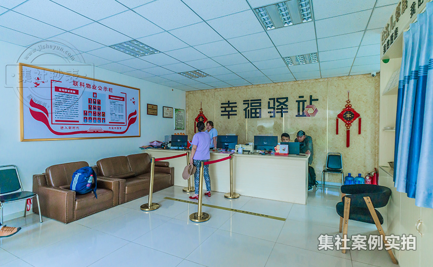 小区预付费抄表系统