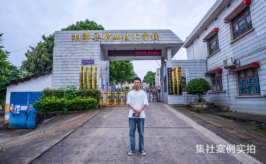 学校预付费管理系统