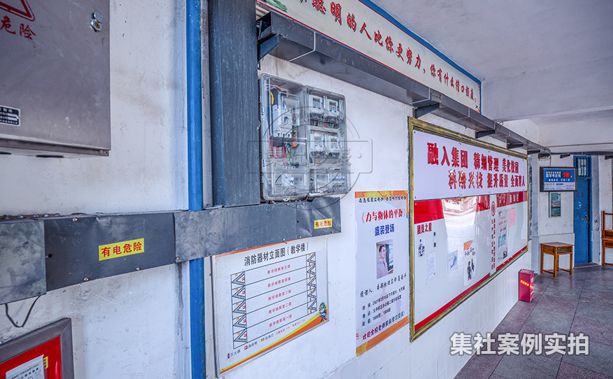 学校预付费管理系统