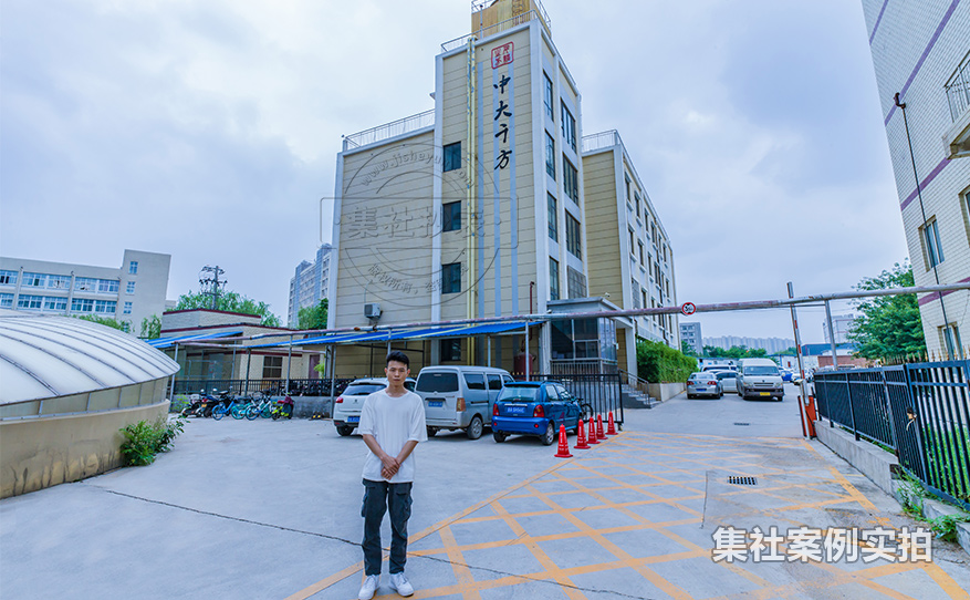 工业园区远程抄表系统