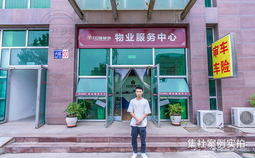 园区远程抄表系统