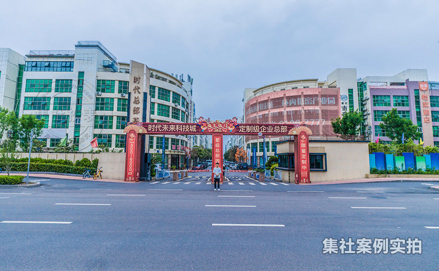 园区远程抄表系统