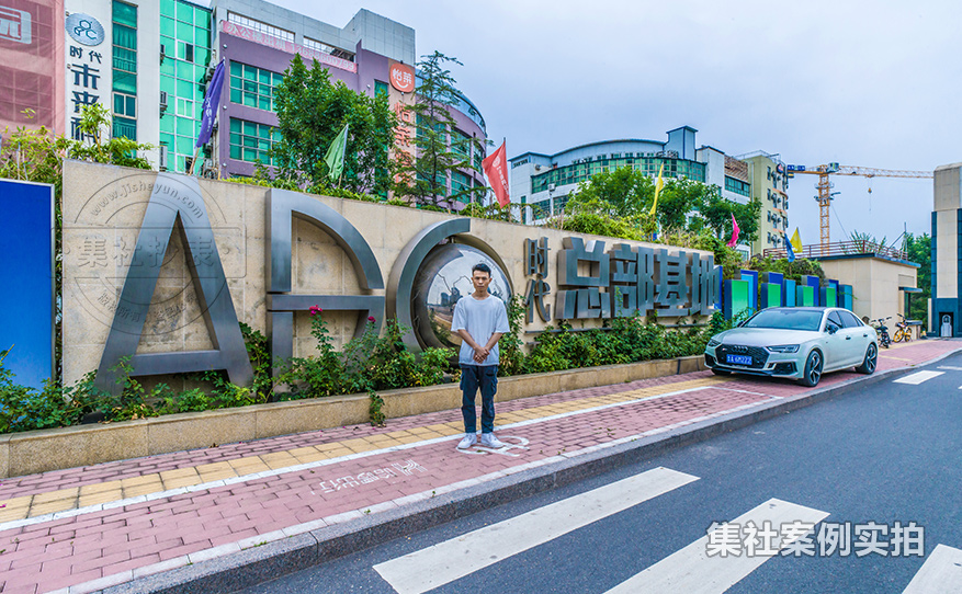 园区远程抄表系统