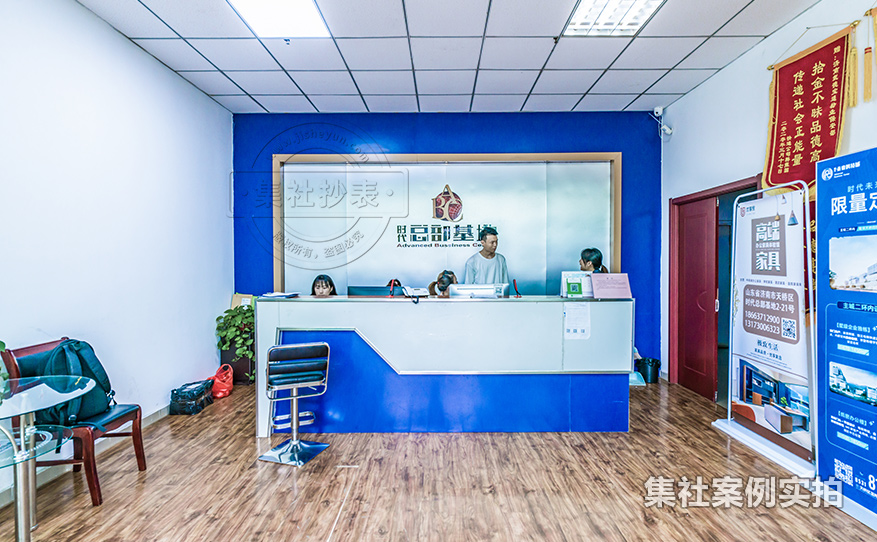 园区远程抄表系统