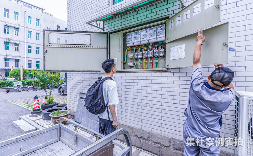 园区远程抄表系统