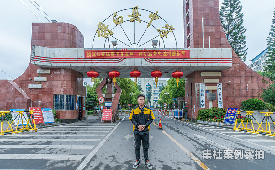 中学预付费抄表系统