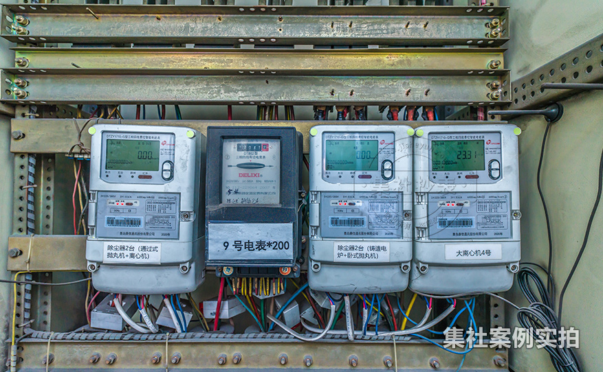 工业园区抄表系统