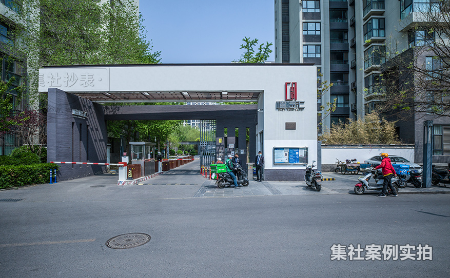 小区远程抄表系统