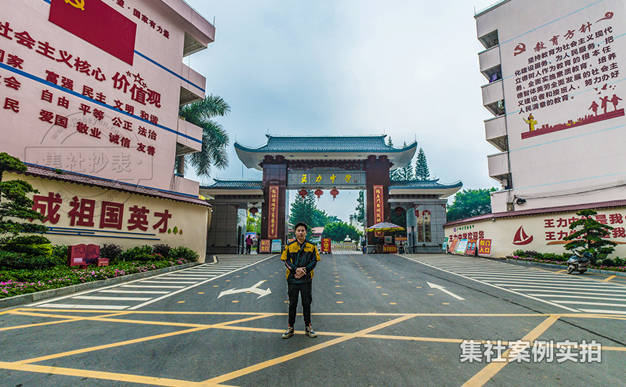 中学预付费抄表系统