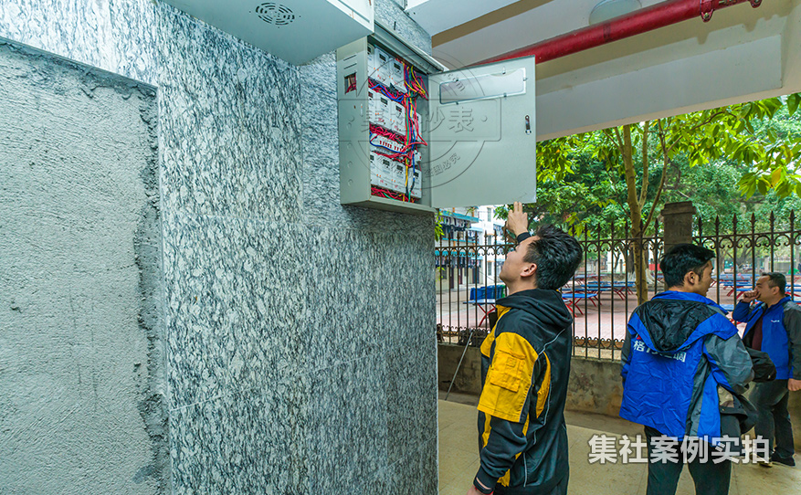 中学水电抄表系统