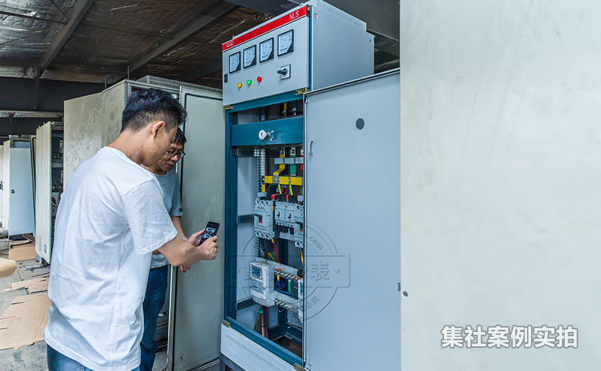 工厂能耗抄表系统