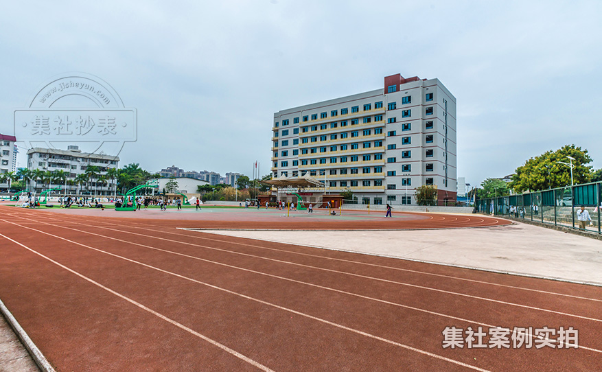 学校预付费管理系统