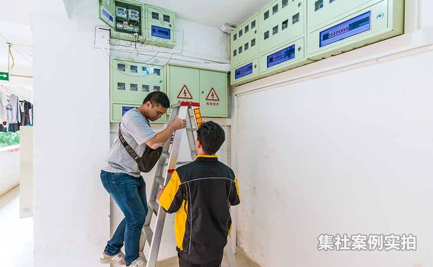 学校预付费管理系统